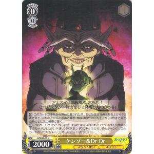 ヴァイスシュヴァルツ ジョジョの奇妙な冒険 ストーンオーシャン 14の