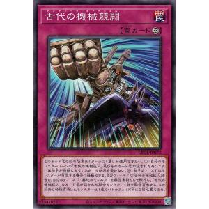 遊戯王オフィシャルカードゲーム デュエルモンスターズ 遊戯王