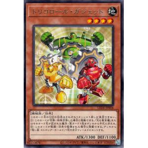 遊戯王オフィシャルカードゲーム デュエルモンスターズ 遊戯王カード