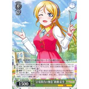 ヴァイスシュヴァルツ ラブライブ！スクフェスシリーズ10th