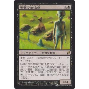 Magic: The Gathering（マジック：ザ・ギャザリング） 光り葉のナース