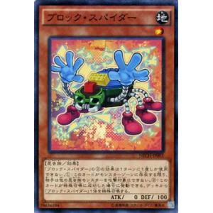 遊戯王オフィシャルカードゲーム デュエルモンスターズ 遊戯王 運命の