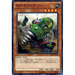 遊戯王オフィシャルカードゲーム デュエルモンスターズ 遊戯王