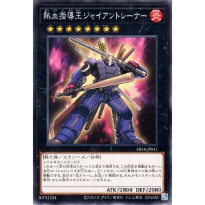 遊戯王オフィシャルカードゲーム デュエルモンスターズ 究極完全態