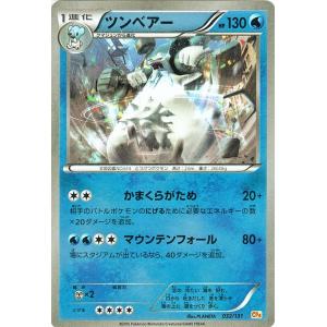 Pokemon（ポケモン） ポケモンカードゲームXY ヒトモシ（キラ仕様