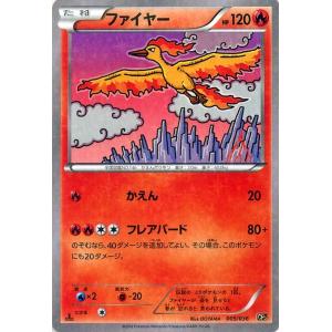 Pokemon（ポケモン） ポケモンカードXY ボルケニオン / 幻・伝説