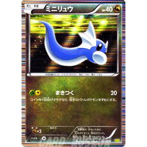 Pokemon（ポケモン） ポケモンカードゲームBW/ミニリュウ右向き