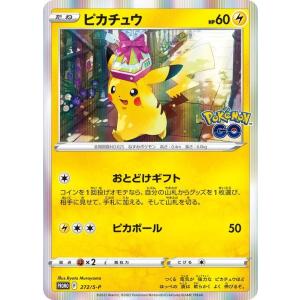 Pokemon（ポケモン） ポケモンカードゲーム プロモーション カイリュー