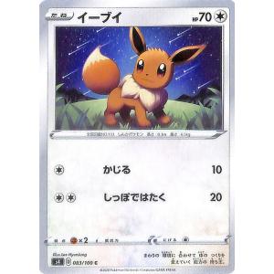 Pokemon（ポケモン） ポケモンカードゲーム剣盾 s4 拡張パック 仰天の