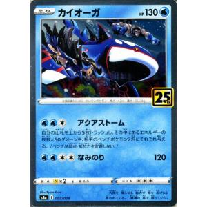 Pokemon（ポケモン） ポケモンカードゲーム s8a 25th ANNIVERSARY