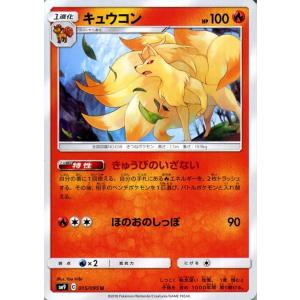 Pokemon（ポケモン） ポケモンカードゲーム SM9 拡張パック タッグ