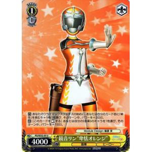 ヴァイスシュヴァルツ 初音ミク -Project DIVA- X HD 鏡音リン