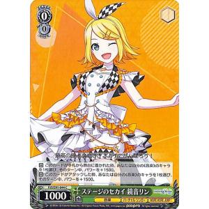 ヴァイスシュヴァルツ プロジェクトセカイ カラフルステージ！ feat