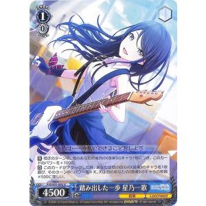 ヴァイスシュヴァルツ PJS/SE49-008 全力！ハッピーエブリデイ！ 桃井