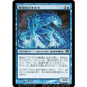 Magic: The Gathering（マジック：ザ・ギャザリング） マジック・ザ