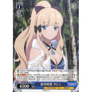 ヴァイスシュヴァルツ アニメ プリンセスコネクト！Re:Dive 儚げな少女