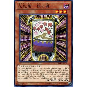 遊戯王オフィシャルカードゲーム デュエルモンスターズ 遊戯王 十二獣