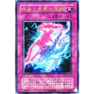 遊戯王オフィシャルカードゲーム デュエルモンスターズ 遊戯王カード