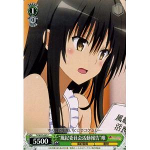 ヴァイスシュヴァルツ AOH/W127-T12 夏の思い出 エトラ (TD