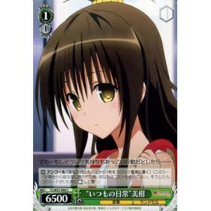hololive OFFICIAL CARD GAME キュリアスユニバース 大空スバル(S