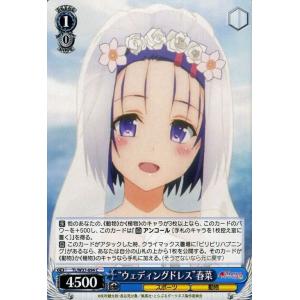 ヴァイスシュヴァルツ 勝利の女神：NIKKE 最高の仲間たちへ レッド