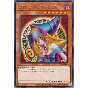 遊戯王オフィシャルカードゲーム デュエルモンスターズ 遊戯王カード