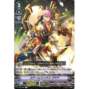 カードファイト!! ヴァンガード ヴァンガード The Astral Force ジ