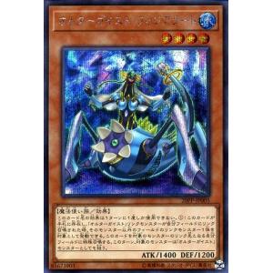 コナミデジタルエンタテインメント 遊戯王カード 魔法の国の王女