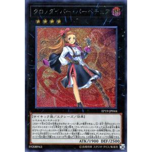 コナミデジタルエンタテインメント 遊戯王カード エクシーズ