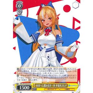 ヴァイスシュヴァルツ ホロライブプロダクション #絵クロマンサー 潤羽