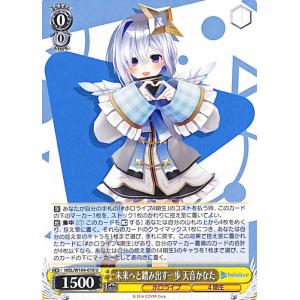 hololive OFFICIAL CARD GAME キュリアスユニバース 紫エール(ラプラス