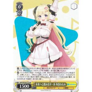 hololive OFFICIAL CARD GAME エリートスパーク フワワ・アビスガード