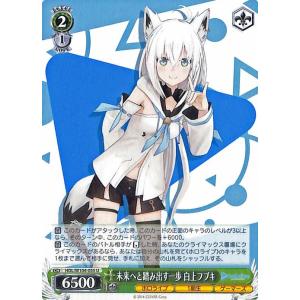 ヴァイスシュヴァルツ ホロライブプロダクション 角巻わため(U) HOL