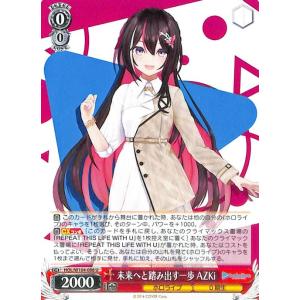 hololive OFFICIAL CARD GAME エリートスパーク フワワ・アビスガード