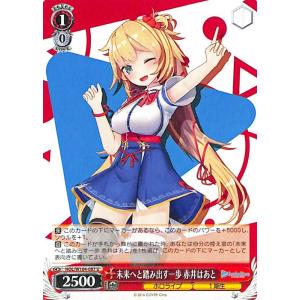 ヴァイスシュヴァルツ ホロライブプロダクション #あくあーと 湊あくあ