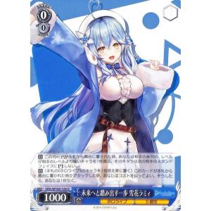 ヴァイスシュヴァルツ ホロライブプロダクション #あくあーと 湊あくあ