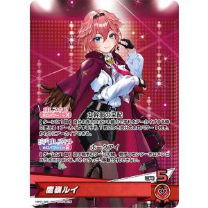hololive OFFICIAL CARD GAME ブルーミングレディアンス 星街すいせい