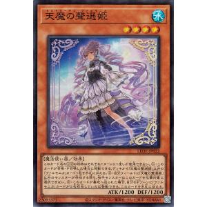 遊戯王オフィシャルカードゲーム デュエルモンスターズ 遊戯王 S：P