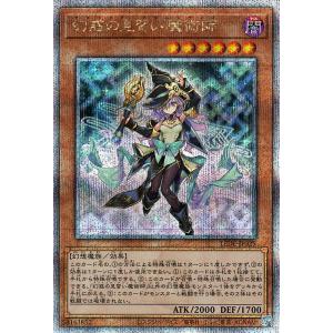 遊戯王オフィシャルカードゲーム デュエルモンスターズ 遊戯王カード