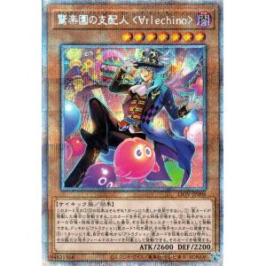 遊戯王オフィシャルカードゲーム デュエルモンスターズ 遊戯王カード