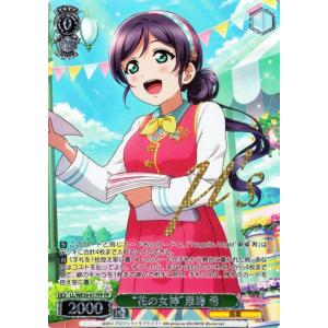 ヴァイスシュヴァルツ ラブライブ！スクフェスシリーズ10th