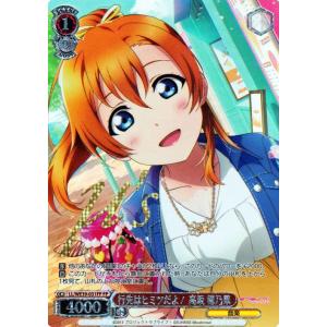 ヴァイスシュヴァルツ ラブライブ！スクフェスシリーズ10th