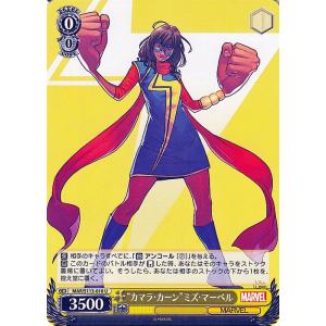 ヴァイスシュヴァルツ MARVEL Vol.2 “クソ無責任ヒーロー”デッドプール