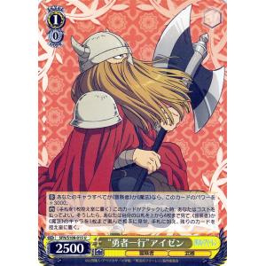 ヴァイスシュヴァルツ 葬送のフリーレン “大魔法使い”ゼーリエ(RR) SFN