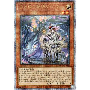遊戯王オフィシャルカードゲーム デュエルモンスターズ 遊戯王カード