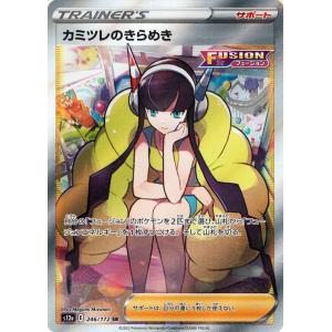 ポケモンカードゲーム ソード＆シールド s12a ハイクラスパック VSTAR