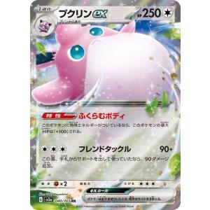 ポケモンカードゲーム ポケモンカード151 sv2a 強化拡張パック