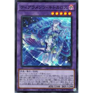 遊戯王オフィシャルカードゲーム デュエルモンスターズ 遊戯王カード