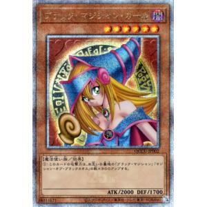 未開封】遊戯王OCG ブラック・マジシャン・ガール ホログラフィック