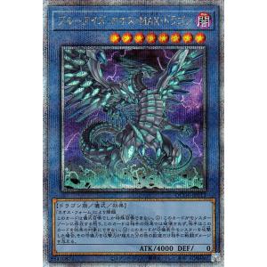 遊戯王オフィシャルカードゲーム デュエルモンスターズ 遊戯王カード